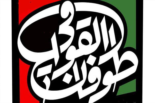 دورة فن الشعر وإبداع القوافي